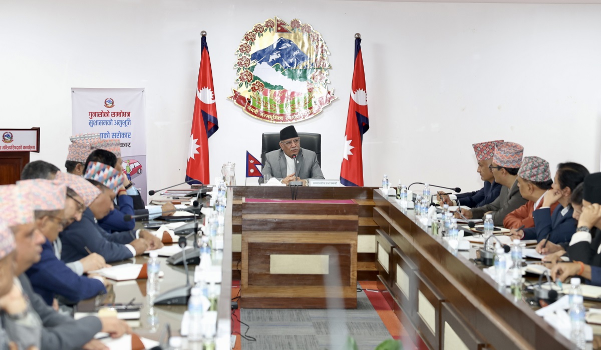 prachanda hello sarkar1693729842.JPG